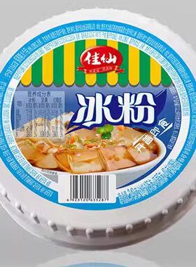佳仙成品冰粉240g盒装夏日甜品开盖即食方便带勺配红糠坚果包