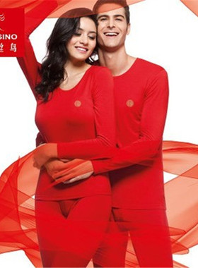 纤丝鸟本命年红色内衣男女基础打底情侣秋衣秋裤薄款套装13688/9