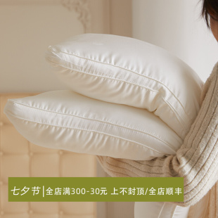 中高枕 11cm白色粉色天丝枕芯丝滑松软靠枕单人长方形枕头一对拍2