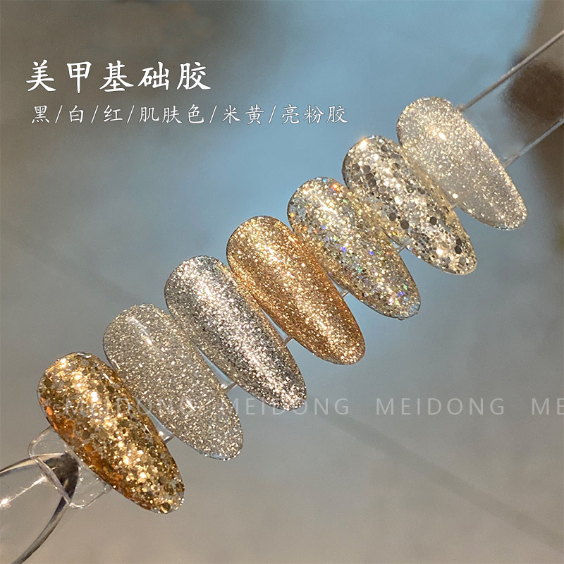 美甲黑白基础功颜色胶