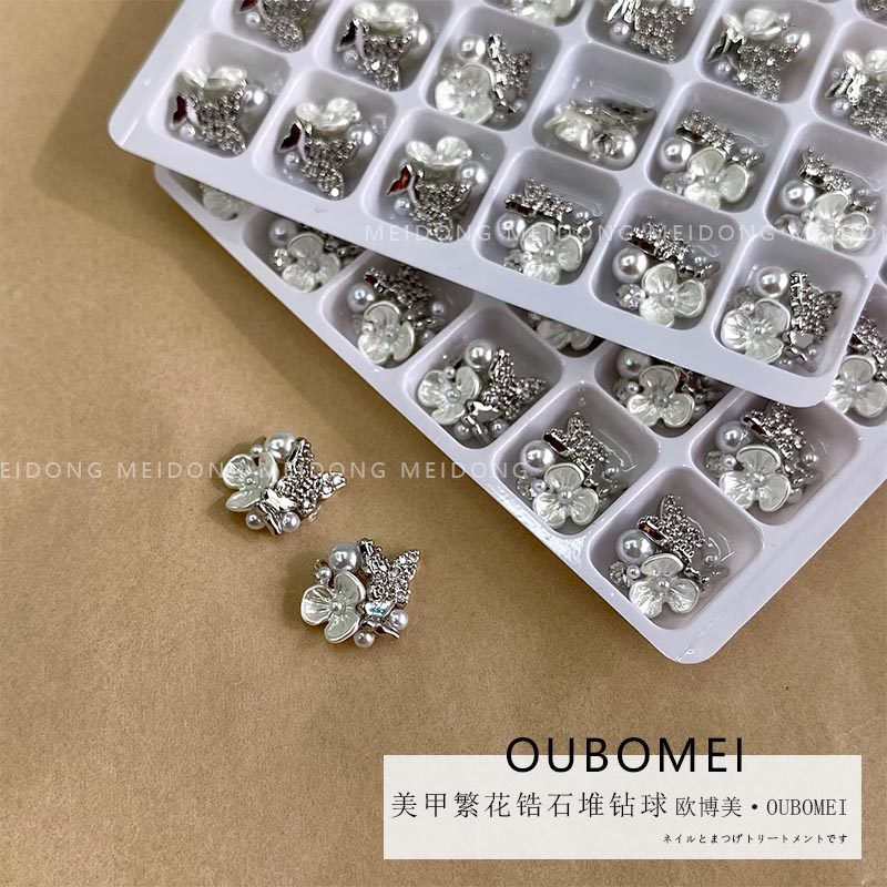 欧博美 高定繁花钻球锆石蝴蝶美甲饰品立体珍珠山茶花指甲饰品,彩妆/香水/美妆工具,指甲装饰,淘宝优惠券,粉丝福利购,淘宝优惠卷