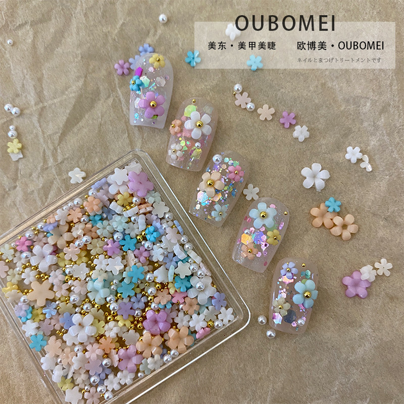 美甲饰品初夏彩色五瓣花小花花珍珠小钢珠大小颜色混装指甲装饰,彩妆/香水/美妆工具,指甲装饰,淘宝优惠券,粉丝福利购,淘宝优惠卷