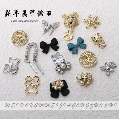 虎年小老虎暴富美甲饰品