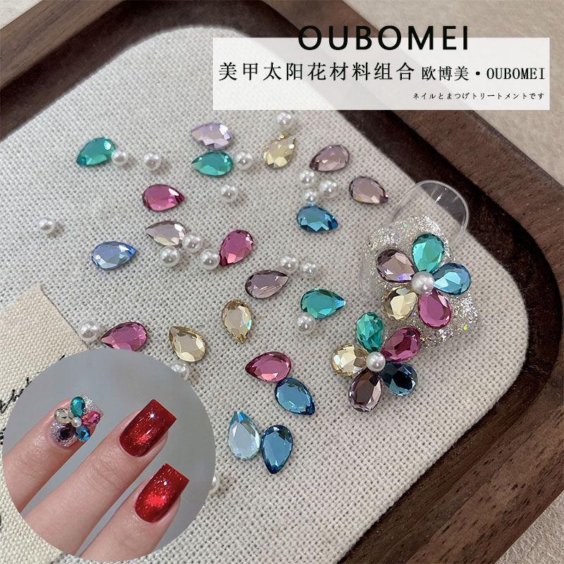 欧博美 美甲彩色平底水滴钻小花花太阳花五瓣花材料包组合装饰,彩妆/香水/美妆工具,指甲装饰,淘宝优惠券,粉丝福利购,淘宝优惠卷