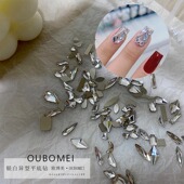 美东美甲饰品网红美甲小红书抖音平底香槟色异形钻混装 水钻饰新款