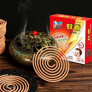 檀香型驱蚊家用驱蝇艾草留香熏厕所户外文盘托皮元猫强力灭蚊王