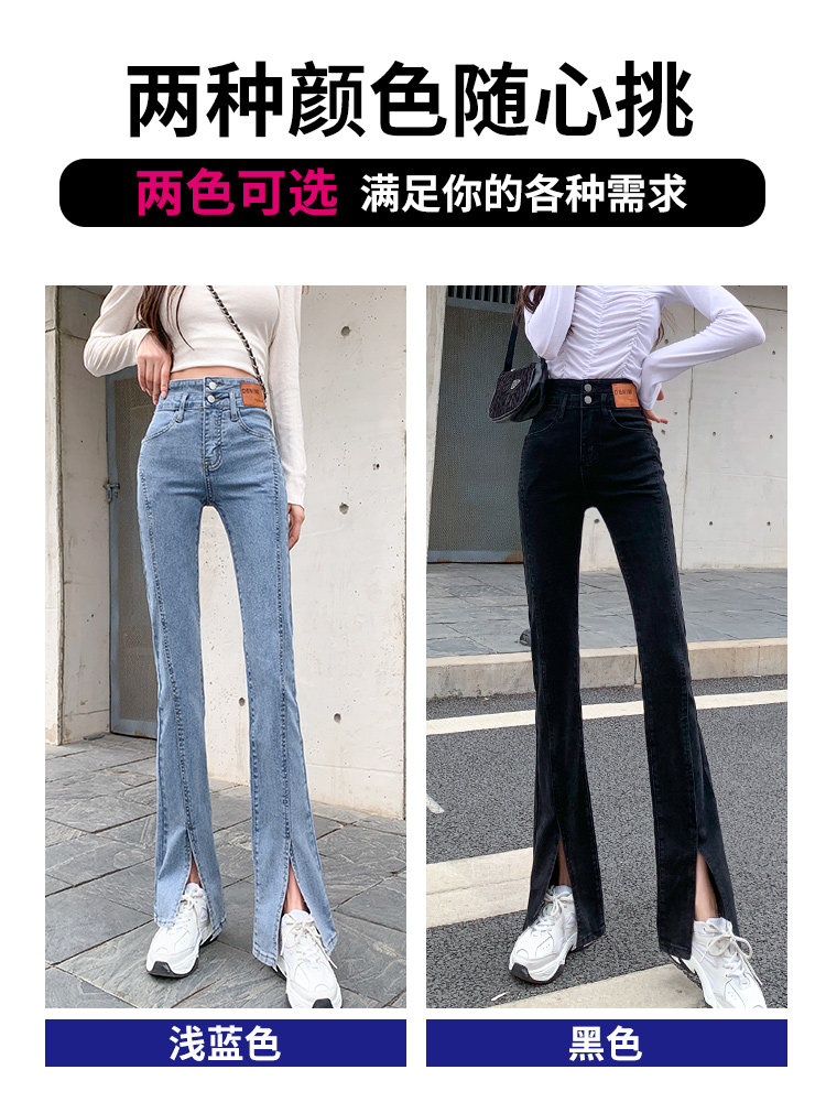 SPRING AND SUMMER 2023 SPLIT CUT JEANS WOMENS KOREA INS HIGH-WAISTED THIN FLARED WIDE-LEG MOPPING SPLIT PANTS