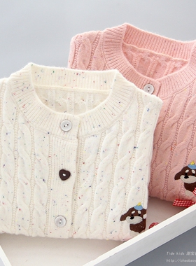 女童毛衣秋装2026新款儿童洋气圆领刺绣开衫女孩秋季毛线针织外套