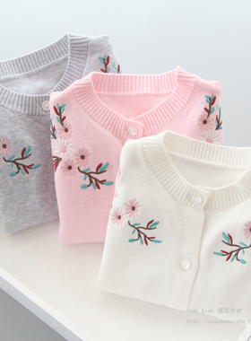 女童针织开衫儿童薄款毛衣宝宝中大童春秋外套女孩秋装纯棉针织衫