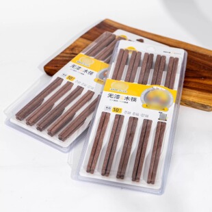 巧厨 红檀木筷子家用无漆无蜡筷防滑耐高温无异味长25CM 到手10双