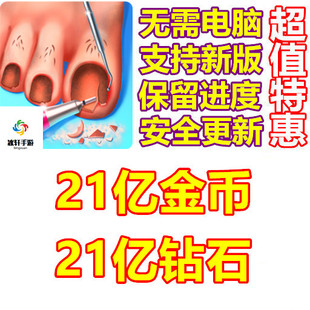 Beauty Fantasy 21亿钻石 21亿金币 无需电脑