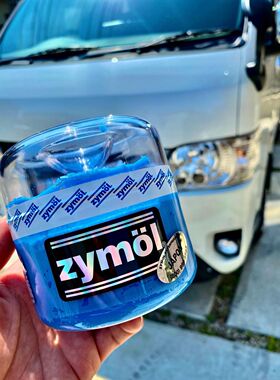 斋魔zymol日系蜡棕榈蜡手工机车蜡自行车蜡日本蜡摩托车蜡