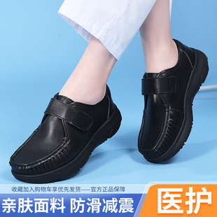 女软底不累脚真皮透气黑色防滑魔术贴厚底医护工作鞋 春夏护士鞋 白