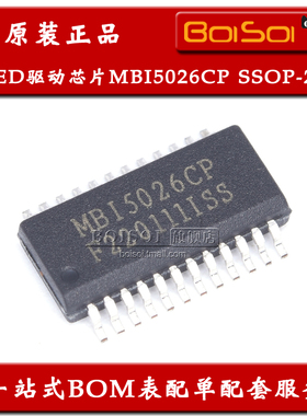 MBI5026CP 贴片SSOP-24 MBI5026 16位恒流LED驱动器芯片 全新原装