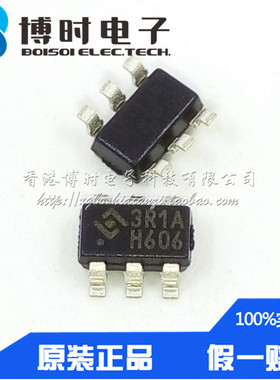 HY2113-RB1A SOT23-6 丝印3R1A 锂电池充电保护芯片IC 全新原装