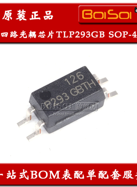 TLP293GB SOP-4 P293 四路光耦芯片 晶体管光耦 隔离器 全新现货