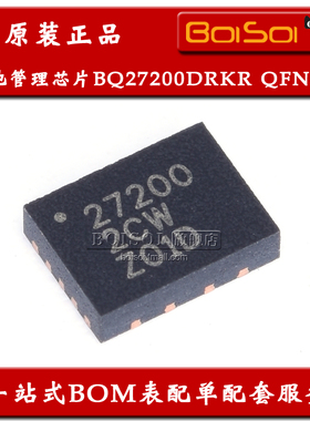 BQ27200DRKR QFN10 丝印27200 电池管理芯片 电量监测计 全新原装