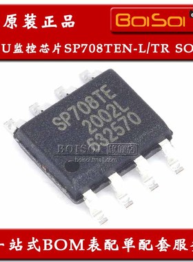 SP708TEN-L/TR SOP-8 丝印SP708TE 贴片MCU监控IC芯片 全新原装