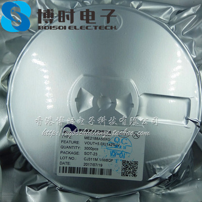 ME2188A33M3G SOT-23 丝印W2 DC-DC升压芯片IC 3.3V全新原装