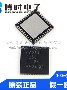 原装正品 CC2541F256RHAR QFN-40 CC2541F256无线射频收发器芯片
