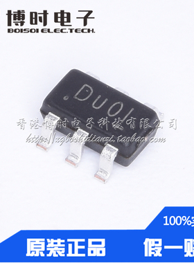 原装正品 ETA8113S2G贴片SOT23-6 丝印DU 18V/3A 同步减压IC芯片