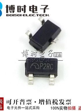 全新原装 ME6214A33M3G SOT23-3 丝印P2RC CMOS低压线性稳压器IC
