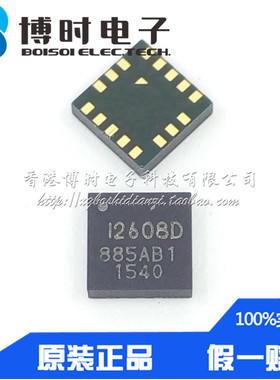 ICM-20608 LGA-16 3轴加速度3轴陀螺仪 6轴姿态传感器芯片 I2608D
