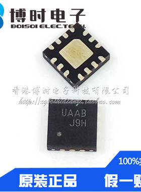 FUSB302BMPX MLP-14 丝印UAAJ FUSB302 可编程USB Type-C控制芯片