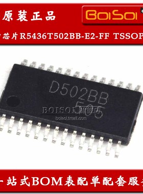 R5436T502BB-E2-FF TSSOP-28 D502BB 锂电池保护IC芯片 全新原装