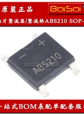 ABS210 贴片SOP-4 2A/1000V 60MIL 整流桥整流器 全新原装