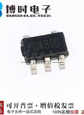 ME2188C50M5G SOT23-5 丝印W8 DC-DC升压转换芯片 BOISOI全新原装
