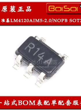 LM4120AIM5-2.0/NOPB SOT23-5 丝印R14A 电压准基芯片 全新原装
