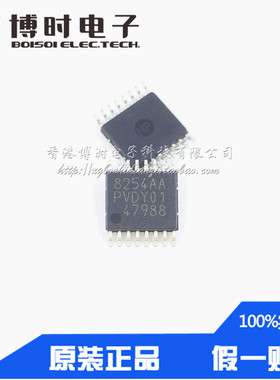 S-8254AAPFT-TB-S TSSOP-16 S8254AAP ABLIC 3/4节锂电保护IC