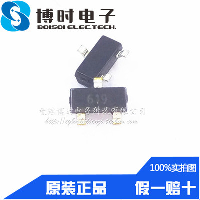 FMMT619TA 贴片SOT23-3 丝印619 ZETEX捷特科 NPN晶体管 原装正品