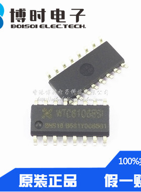 WTC6106BSI SOP-16 WINCOM 六通道电容感应式触摸开关IC 全新原装