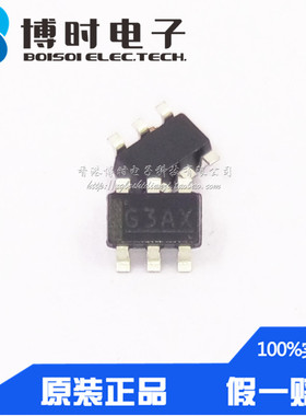 S-8261ABAMD-G3AT2S SOT23-6 丝印G3A ABLIC 单节锂电保护芯片IC