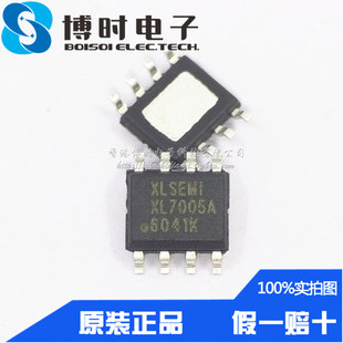 XL7005A XL7005E1 SOP8 XLSEMI 降压型直流电源变换器IC 全新原装