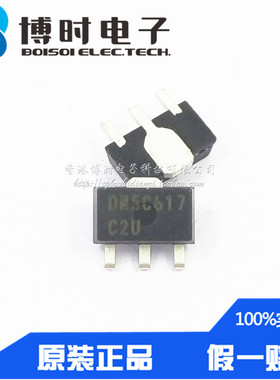 DN3525N8-G SOT89 丝印DN5C MICROCHIP晶体管 250V6OHM 全新原装