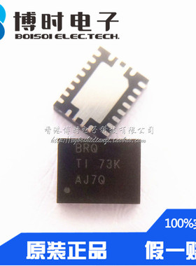 BQ24070RHLR QFN20 BQ24070丝印BRQ 电池电源路径管理IC 全新原装