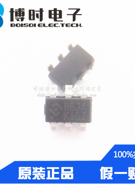 HY2213-BB3A 贴片SOT23-6 丝印BB3A HYCON均衡锂电池保护芯片IC