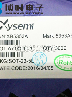 丝印5353A SOT23-5 XB5353A 充电聚合物电池保护芯片 赛芯微原装