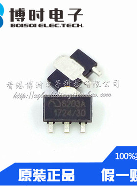 ME6203A30PG 贴片SOT-89 微盟 LDO耐高压低功耗IC 3.0V 原装正品