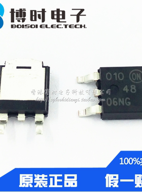 NTD4806N TO-252 N沟道场效应管 76A/30V/6毫欧/60W 全新原装