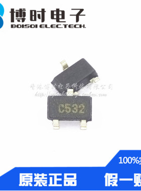 XC61CC2502MR 贴片SOT23 丝印C532 TOREX电压检测芯片IC 全新原装