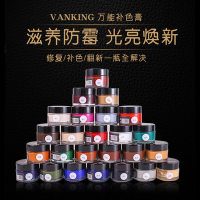 翻新真皮沙发换色修补包邮鞋油