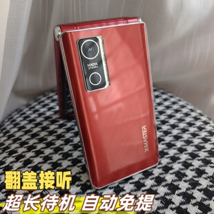 老年手机超长待机声音大翻盖机4G全网通移动联通电信高清通话5G卡