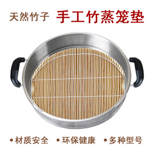 竹蒸片篦子蒸笼垫蒸包子馒头方形圆形隔热垫蒸盘竹帘防水汽寿司帘