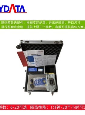 测温仪厂家直销600度15分钟玻璃钢化炉温测试仪测量仪mydata-x6