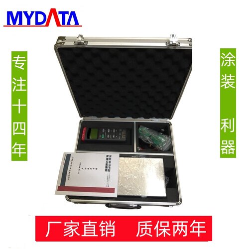 粉末涂装通道隔热炉温测试仪