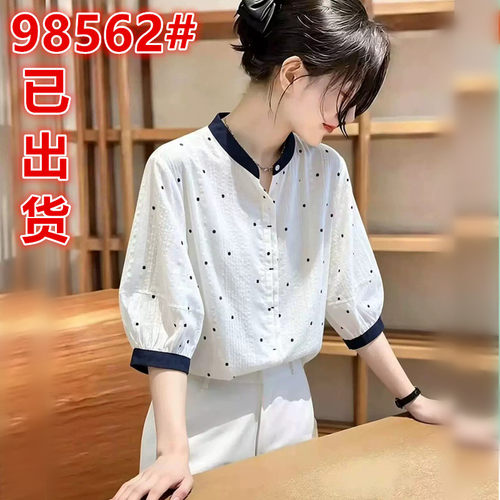 法式独特高级感波点衬衫短袖女2026夏季新款大码胖mm宽松显瘦上衣
